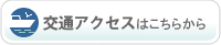 ��ʃA�N�Z�X���ڂ����m�肽�����͂�������N���b�N�I